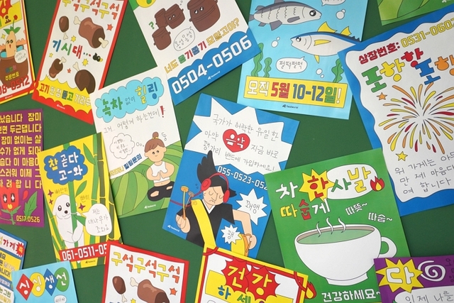 서울 성수동 구석구석가게 내부 벽에 붙여진 각 지역축제 일러스트