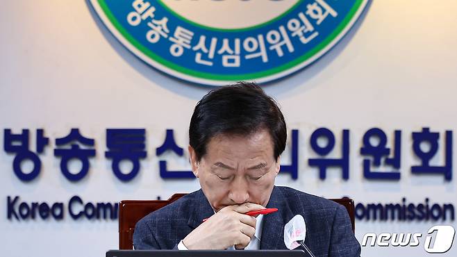 류희림 방송통신심의위원회(방심위) 위원장이 15일 서울 양천구 방심위에서 열린 '2024년 제8차 방송통신심의위원회 회의'에서 자료를 살펴보고 있다. 2024.4.15/뉴스1 ⓒ News1 김도우 기자