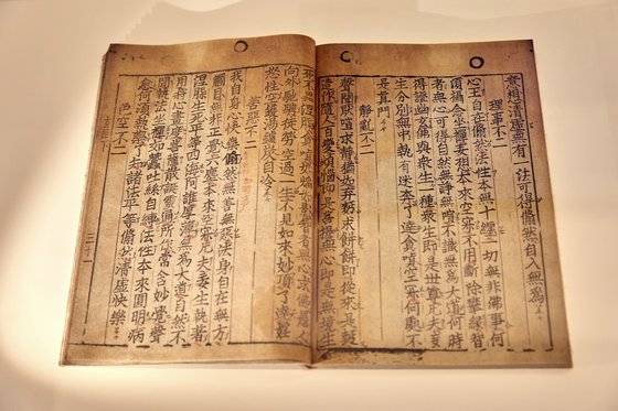 청주고인쇄박물관 상설전시실에는 청주고인쇄박물관이 프랑스 국립도서관에 소장된 『직지』를 과학적으로 분석해 만든 복제본이 전시돼 있다.