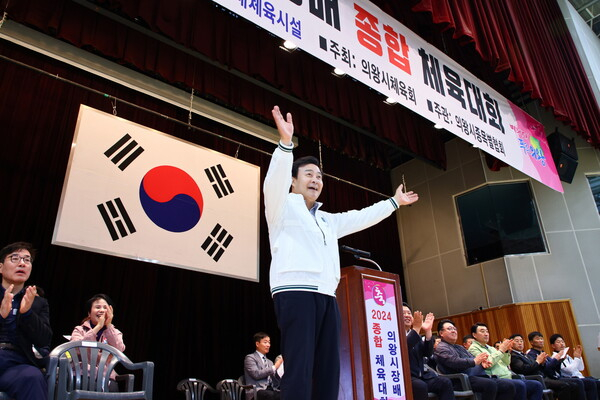 김성제 의왕시장이 지난 21일 의왕국민체육센터에서 열린 의왕시장배 종합체육대회 개회식에서 인사를 하고 있다. / 사진제공=의왕시