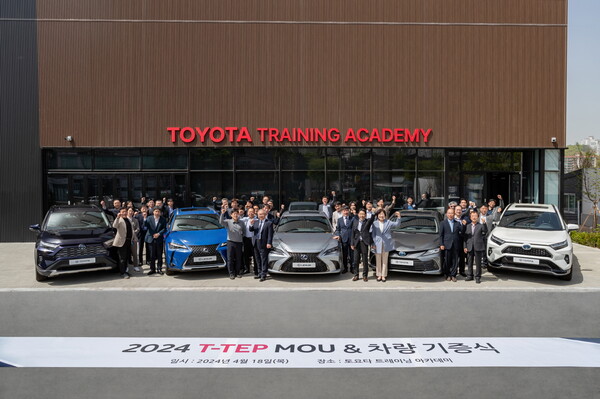 한국토요타자동차 나카하라 토시유키 부사장을 비롯해 전국 13개 대학 및 고등학교 교수와 관계자들이 참석한 T-TEP 업무협약식 모습