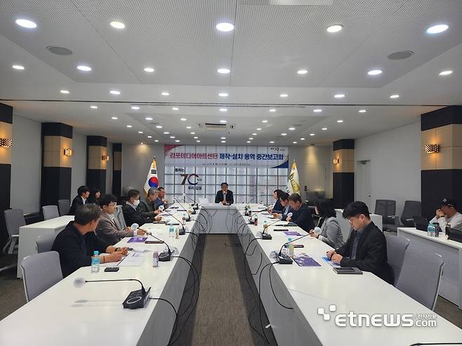 경기 김포시가 최근 김포미디어아트센터 중간보고회를 개최하고 청사진을 밝혔다.