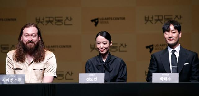 연출을 맡은 사이먼 스톤(왼쪽부터)과 배우 전도연, 박해수가 23일 서울 강서구 LG아트센터 서울에서 열린 연극 ‘벚꽃동산’ 제작발표회에 참여했다. 뉴스1