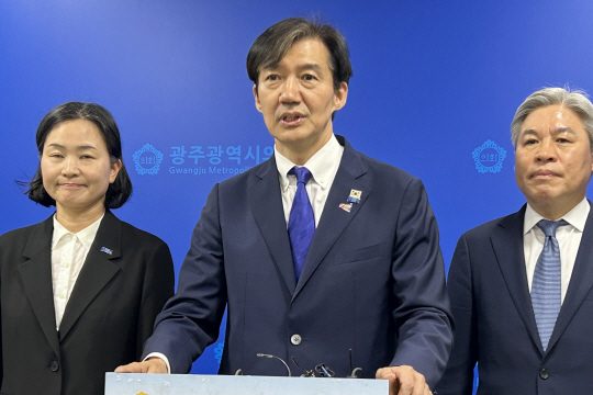 조국(가운데) 조국혁신당 대표가 23일 오전 광주시의회에서 기자회견을 하고 있다. 연합뉴스