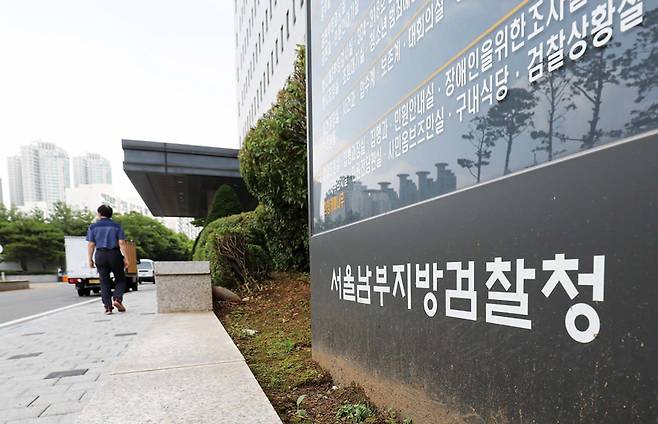 검찰은 2022년 4월과 2023년 2월 김용빈 대우조선해양건설 회장에 대한 수사에 나섰다. ⓒ시사저널 박정훈