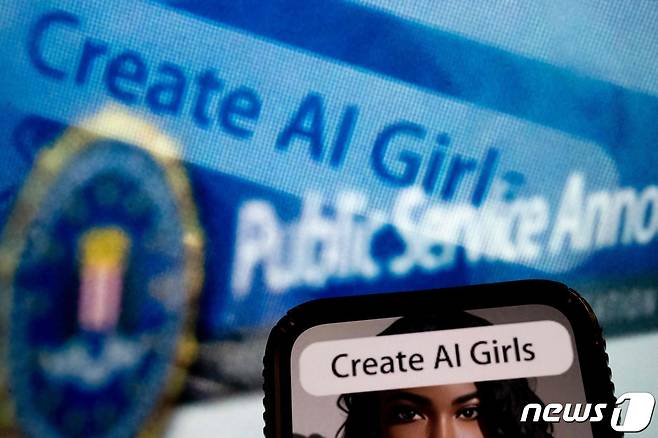 인공지능(AI)으로 특정 인물의 얼굴을 합성하는 '딥페이크(deepfake)' 기술을 이용한 디지털 성범죄 관련 일러스트레이션 이미지 ⓒ AFP=뉴스1 ⓒ News1 박재하 기자
