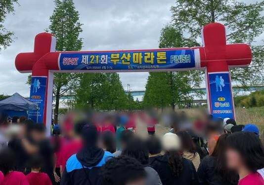 지난 21일 부산 대저생태공원 일원에서 열린 부산마라톤대회./인스타그램