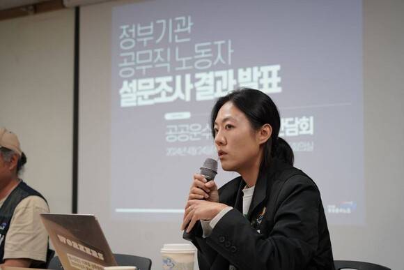 전국공공운수사회서비스노동조합이 24일 서울 중구 민주노총 회의실에서 열린 ‘정부기관 공무직 설문조사 결과 및 캠페인 계획 발표 기자간담회’에서 설문조사 결과를 발표하고 있다. 공공운수노조 제공