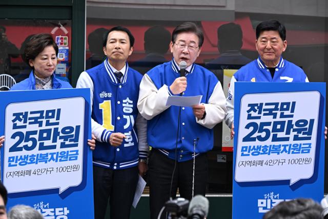 이재명 더불어민주당 대표가 지난달 24일 서울 송파구 새마을전통시장에서 열린 현장 기자회견에서 발언하고 있다. 뉴스1