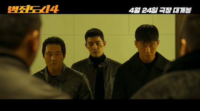 배우 김무열(오른쪽)이 김지훈(왼쪽)을 칭찬했다. '범죄도시4' 예고편 캡처