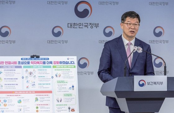 제1차 고독사 예방 기본계획을 발표하는 이기일 보건복지부 1차관. / 사진:연합뉴스