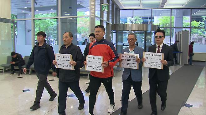 ‘홍콩ELS사태피해자모임’과 시민단체들이 오늘(24일) 금감원 민원실에 고발장을 접수하고 있다.