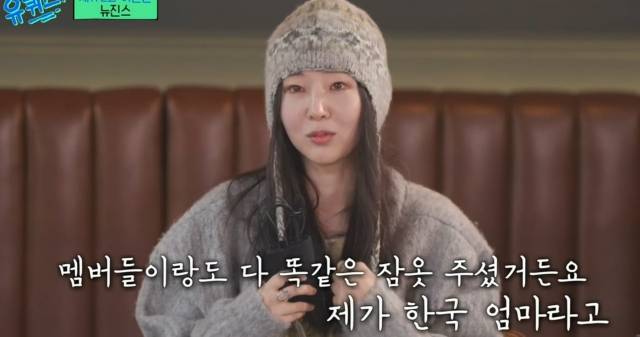 tvN 예능 ‘유 퀴즈 온 더 블럭’