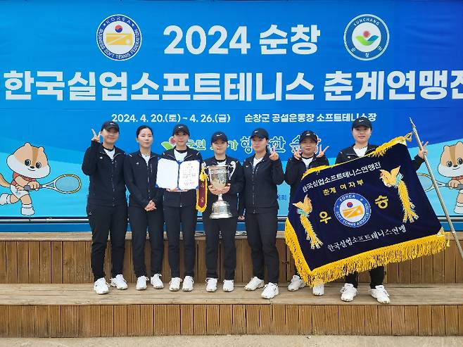 2024년도 한국실업소프트테니스 춘계연맹전 여자 단체전 우승을 거둔 옥천군청 선수들. 협회