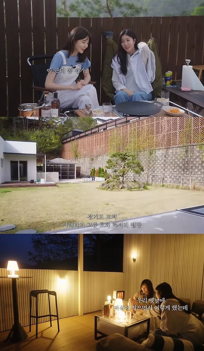 그룹 다비치 강민경 이해리. 사진 I 유튜브 채널 ‘걍밍경’