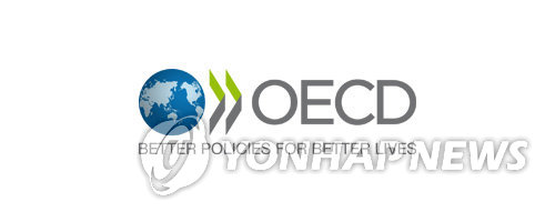 경제협력개발기구(OECD) [연합뉴스 자료사진]