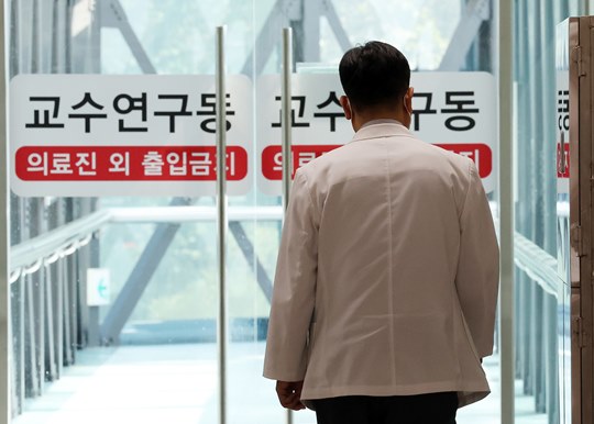 지난 22일 서울시내 한 대학병원에서 한 의대교수가 교수연구동으로 발걸음을 옮기고 있다. 사진=뉴시스