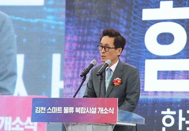 함진규 한국도로공사 사장이 김천 스마트 물류센터 개소식에서 축사하고 있다. /한국도로공사 제공