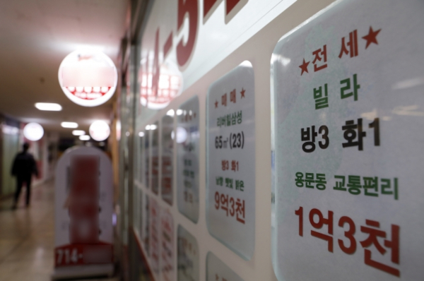 서울의 한 공인중개소에 게시된 매물 전단. 뉴시스