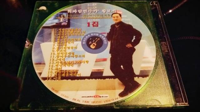 휘파람 연주가 황보서씨의 1집 앨범. 황씨 제공