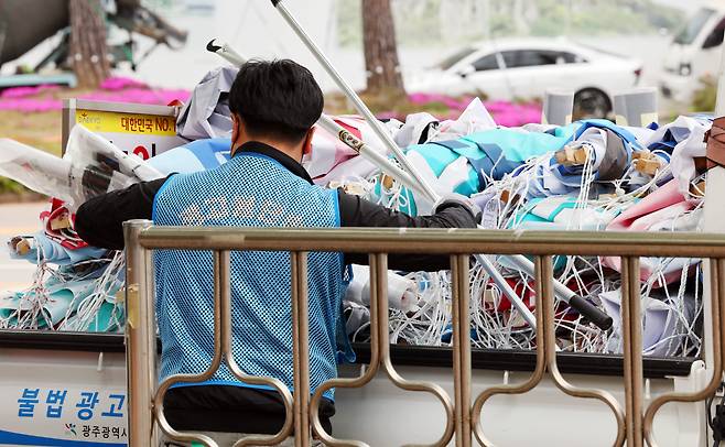 지난 12일 서울 영등포구 당산역 교차로에 당선 및 낙선 인사 현수막이 걸려 있다. 주소현 기자