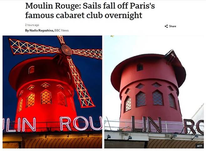 [서울=뉴시스]세계적으로 유명한 프랑스 파리의 카바레 물랑루즈 클럽 꼭대기에 있는 풍차가 날개를 잃었다고 BBC가 25일 보도했다. 풍차가 있을 때(왼쪽)와 떨어져 나간 후의 물랑루주 클럽의 모습. <사진 출처 : BBC 캡처> 2024.04.25.