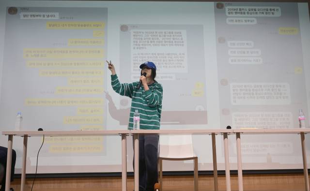 하이브 산하 레이블 어도어 민희진 대표가 25일 오후 서울 강남구 한국컨퍼런스센터에서 진행된 긴급 기자회견에 참석했다. 김규빈 기자 2024.04.25