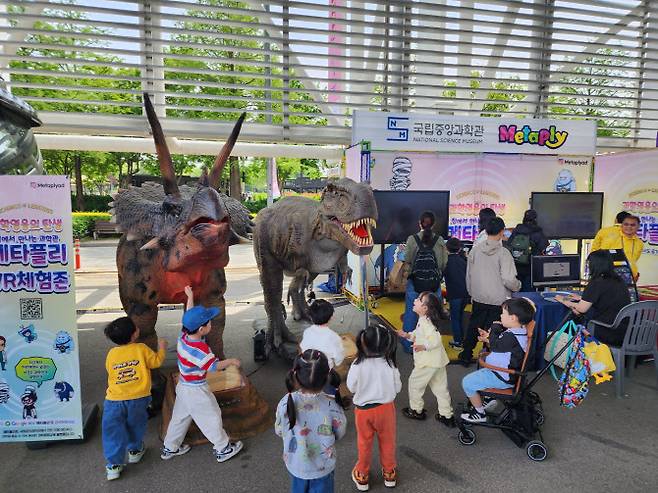 어린이들이 공룡 모형에 다가가 놀고 있다.(사진=이데일리 강민구 기자)