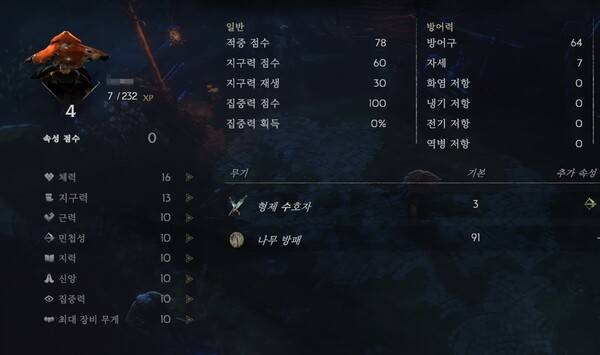 - 새로운 빌드를 하려면 처음부터 새로 키워야 한다