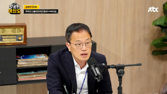 민주당 박주민 원내수석부대표