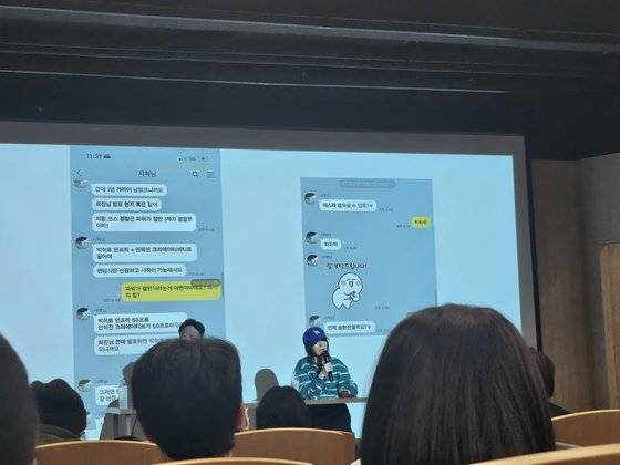 민희진 어도어 대표가 25일 기자회견에서 공개한 카톡 메시지. 방시혁 하이브 의장, 박지원 하이브 CEO와 나눈 대화다. 황지영기자