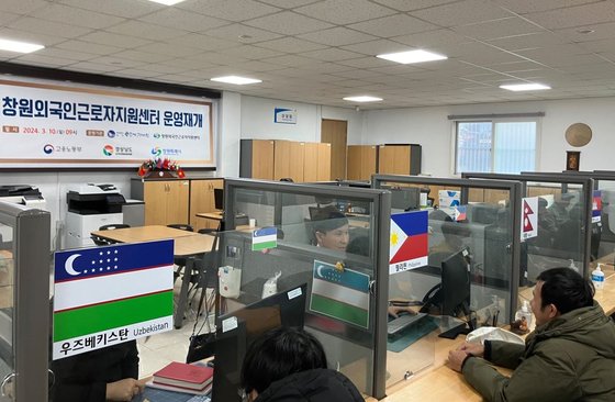 경남 '창원 외국인근로자 지원센터'에서 상담 받는 외국인 근로자들. 사진 창원시