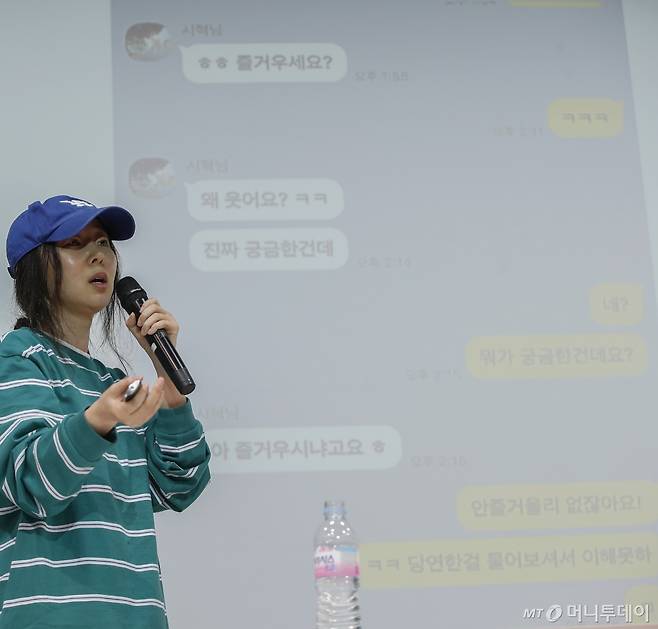 (서울=뉴스1) 권현진 기자 = 그룹 뉴진스의 소속사 어도어 민희진 대표가 25일 서울 서초구 한국컨퍼런스센터에서 하이브 경영권 탈취 시도와 관련한 배임 의혹에 긴급기자회견을 갖고 방시혁 하이브 의장과 나눈 카톡을 공개하고 있다. 2024.4.25/뉴스1 Copyright (C) 뉴스1. All rights reserved. 무단 전재 및 재배포, AI학습 이용 금지. /사진=(서울=뉴스1) 권현진 기자