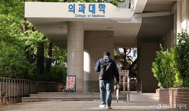 서울 성동구 한양대 의과대학 앞으로 학생이 지나가고 있다./사진=(서울=뉴스1) 장수영 기자