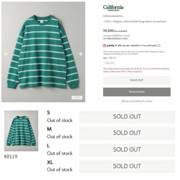 민희진 대표가 착용했던 맨투맨 티셔츠가 쇼핑몰에서 모두 품절된 상태다. 캘리포니아 제너럴 스토어 공식 홈페이지