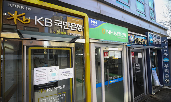 서울시내에 위치한 시중은행 ATM기 모습. 뉴시스