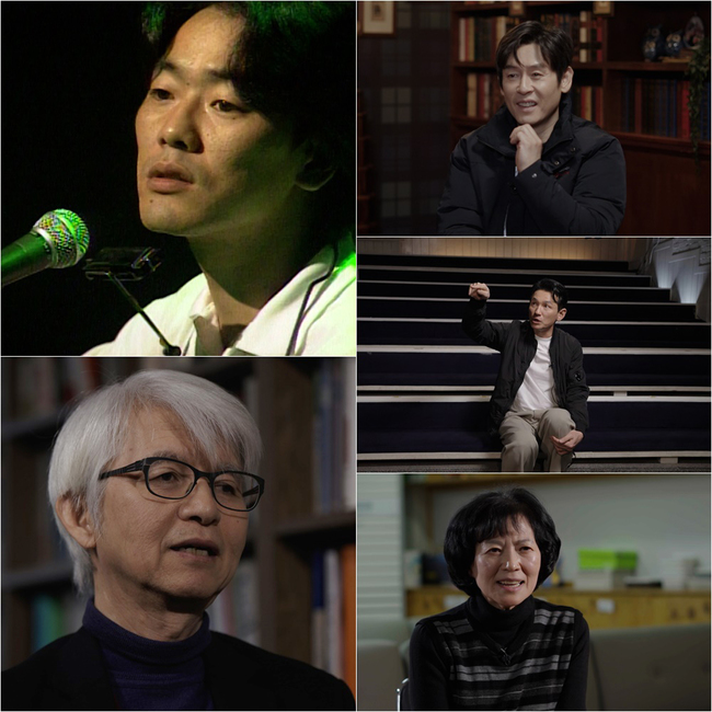 SBS 스페셜 ‘학전 그리고 뒷것 김민기’