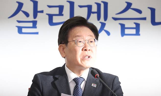 더불어민주당 이재명 대표. 연합뉴스