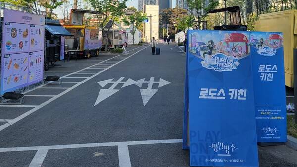 - 야외에 배치된 푸드 트럭이 박사들의 배를 책임진다