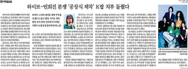 ▲27일 한국일보