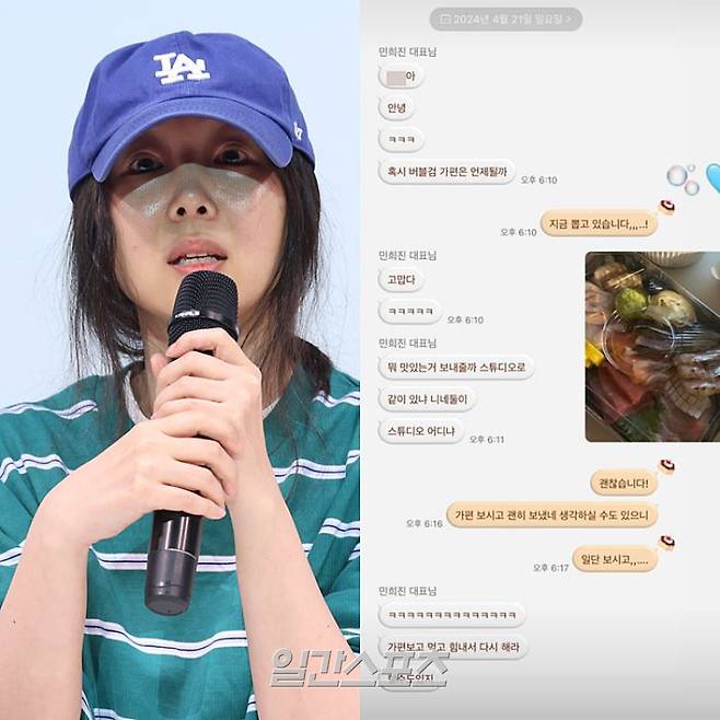 사진=IS포토, 온라인 커뮤니티 캡처.