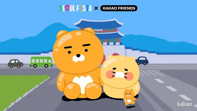 카카오프렌즈 서울페스타 홍보물. /사진=카카오