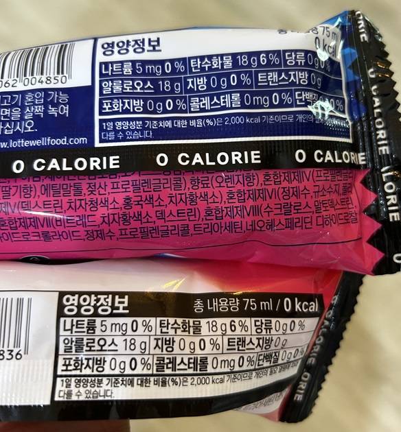 죠스바 0㎉와 스크류바 0㎉의 성분표/사진=김아름 기자 armijjang@