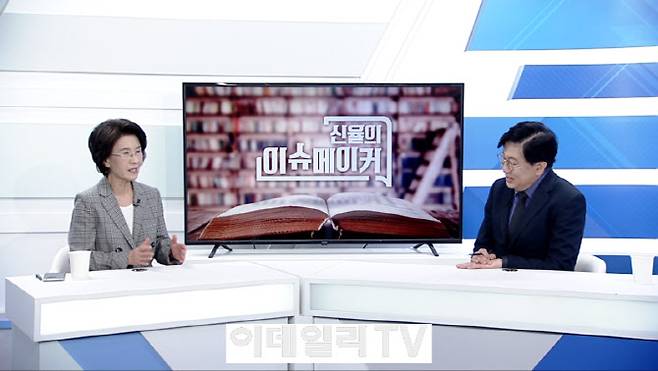 19일 이데일리TV 신율의 이슈메이커 방송. (사진=이데일리TV)