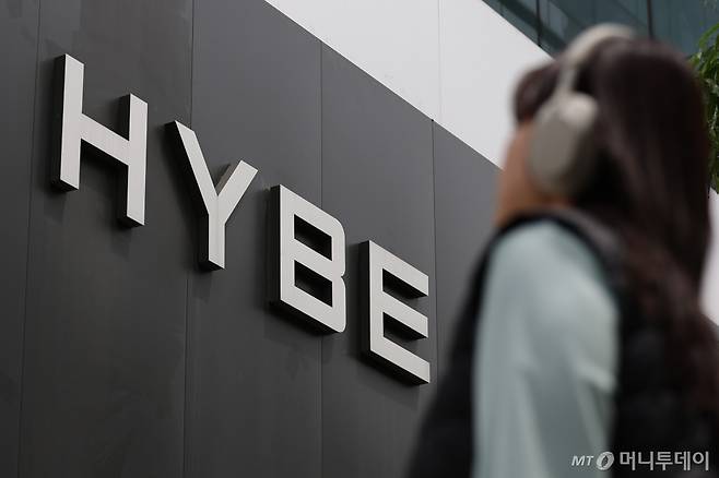 서울 용산구 하이브 사옥의 모습 /사진=뉴스1