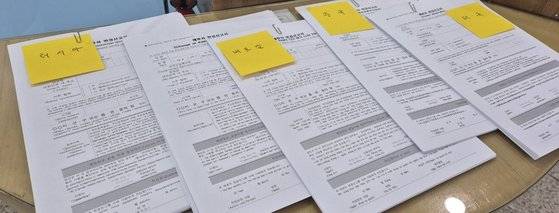 김해시청 종합민원실에 마련돼있는 외국어 민원 서류. 김해시는 업무 편의를 위해 한글과 외국어를 병기한 서류를 구비했다. 김민주 기자