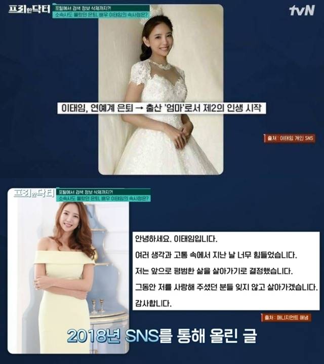 tvN ‘프리한 닥터’