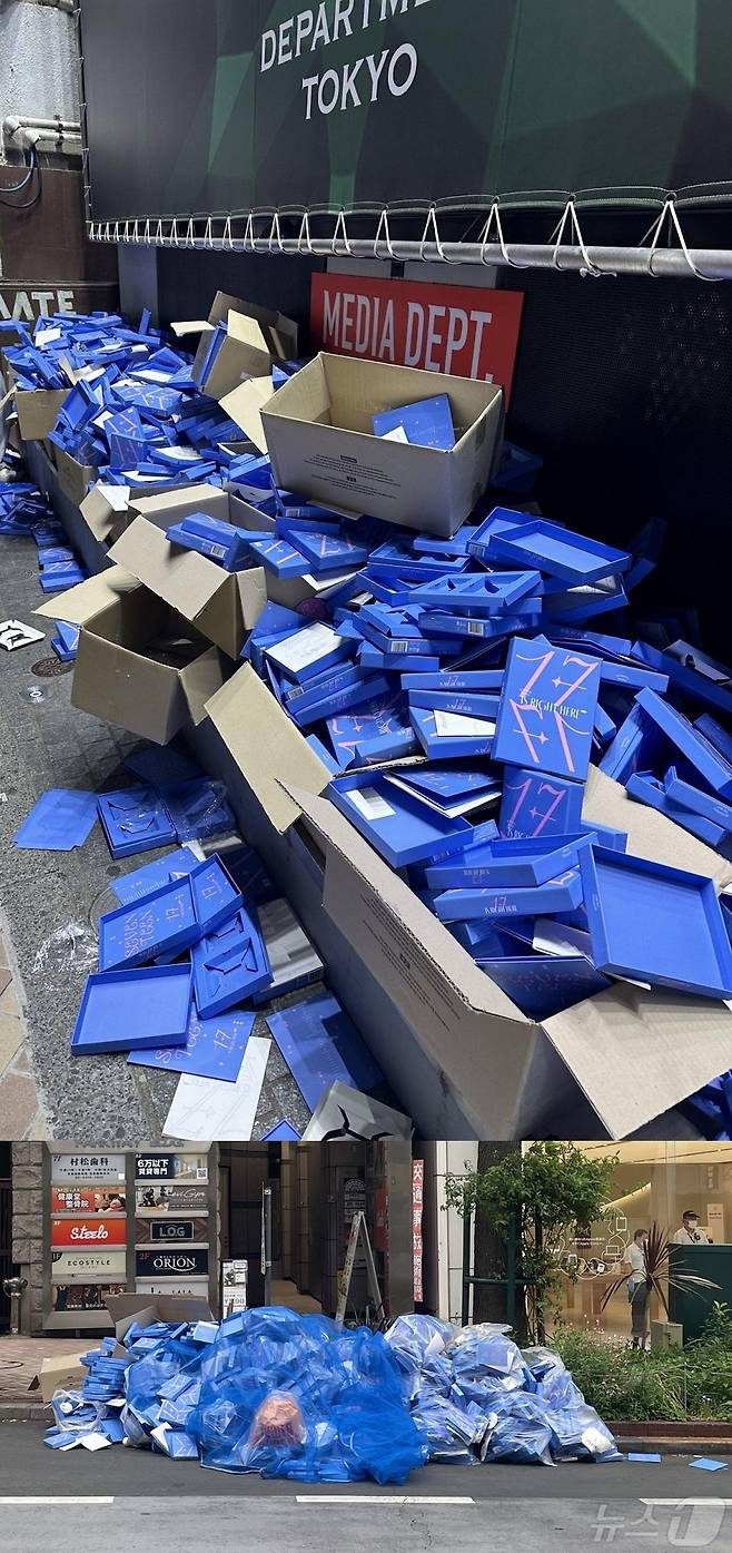 (X 갈무리) /뉴스1