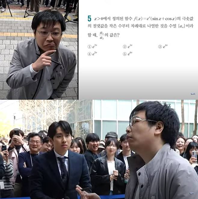 관중들 앞에서 문제를 푸는 남성./유튜브 채널 '미미미누'