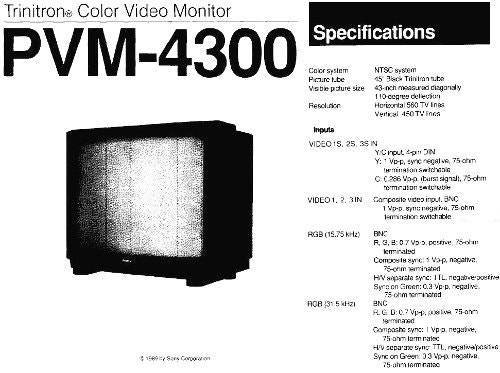 (북미에도 45인치 대 모니터가 존재했다! PVM - 4300!!!)